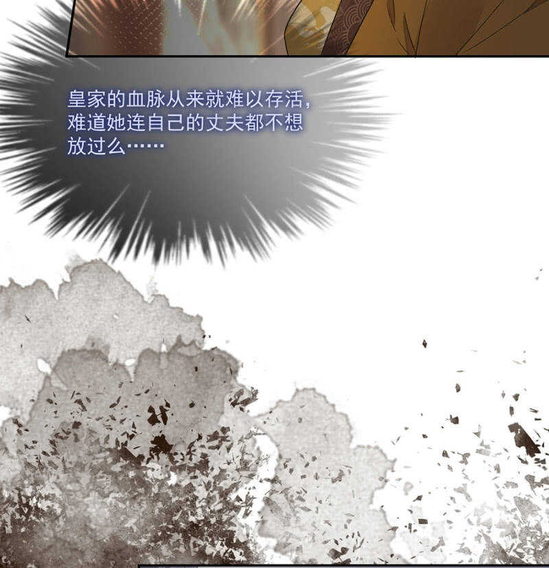 浴火毒女韩漫全集-想翻旧账无删减无遮挡章节图片 