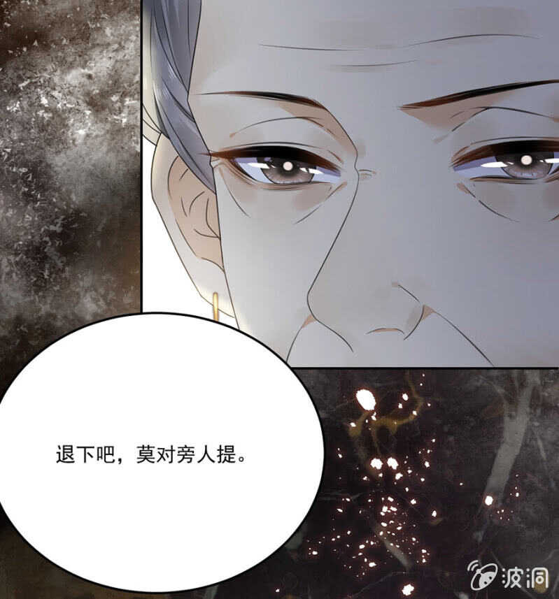 浴火毒女韩漫全集-想翻旧账无删减无遮挡章节图片 