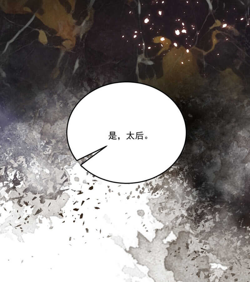 浴火毒女韩漫全集-想翻旧账无删减无遮挡章节图片 