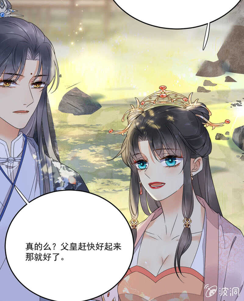 浴火毒女韩漫全集-想翻旧账无删减无遮挡章节图片 