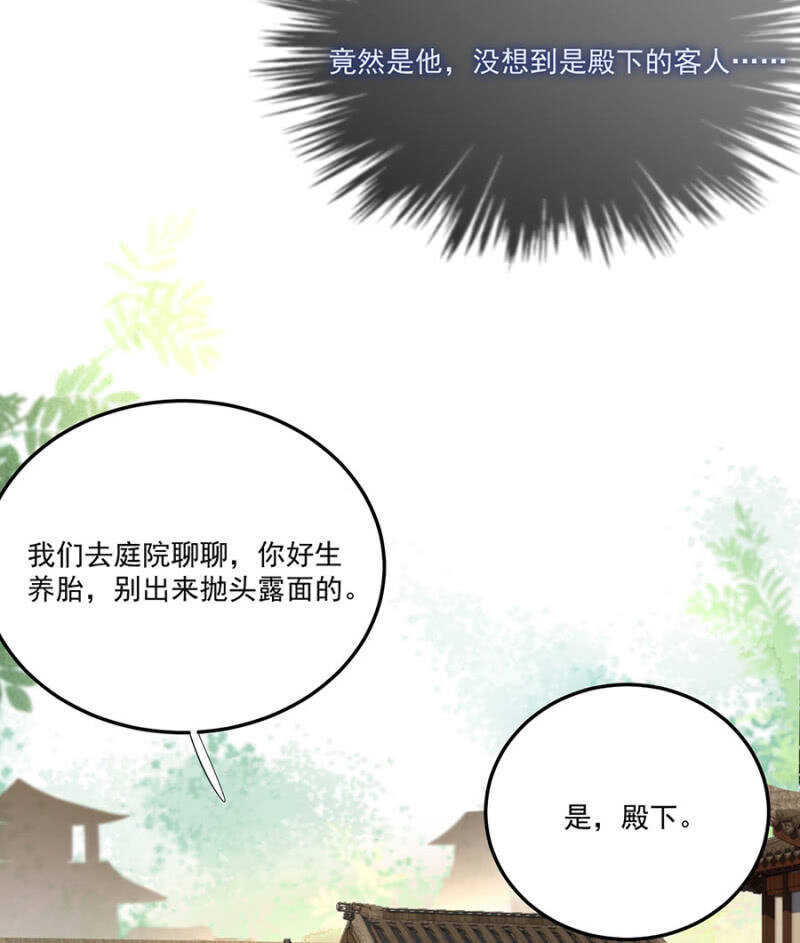 浴火毒女韩漫全集-想翻旧账无删减无遮挡章节图片 