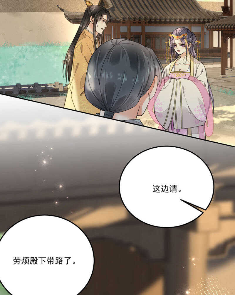 浴火毒女韩漫全集-想翻旧账无删减无遮挡章节图片 