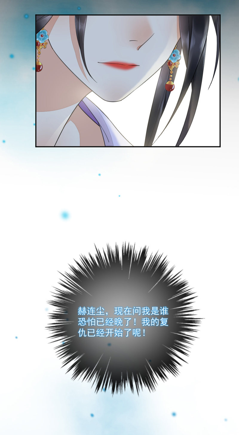 浴火毒女韩漫全集-合欢散发作无删减无遮挡章节图片 