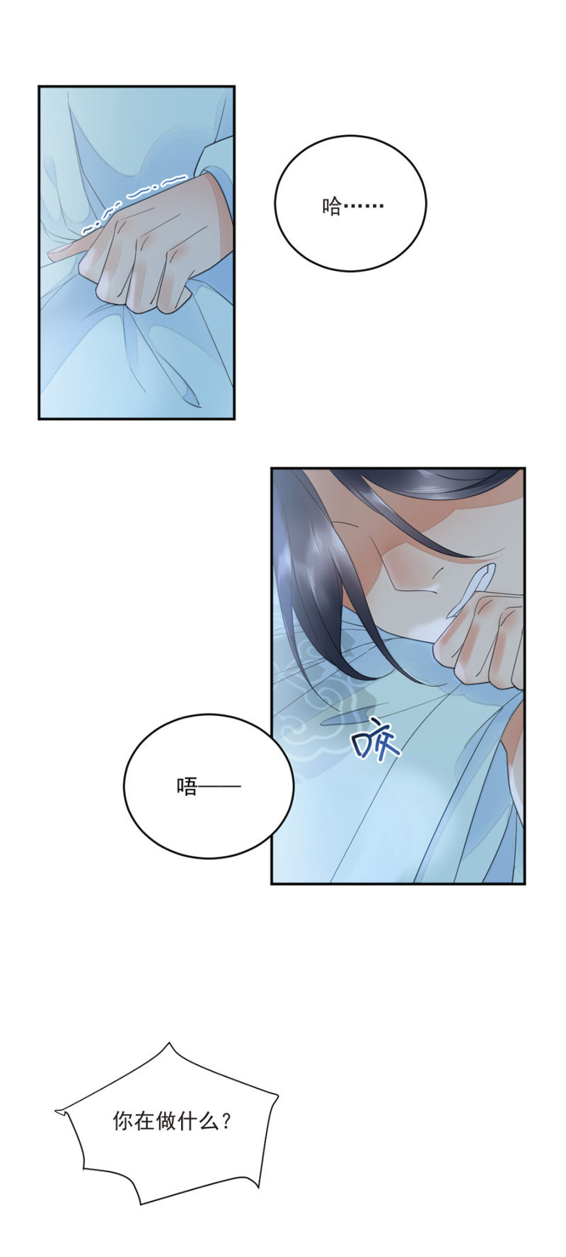 浴火毒女韩漫全集-合欢散发作无删减无遮挡章节图片 
