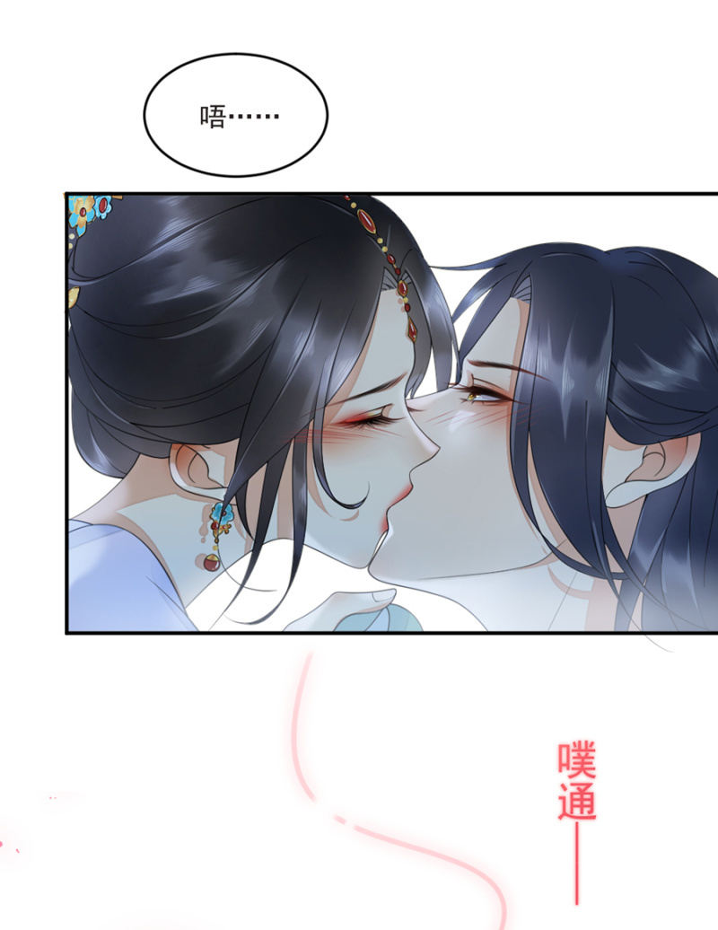 浴火毒女韩漫全集-合欢散发作无删减无遮挡章节图片 