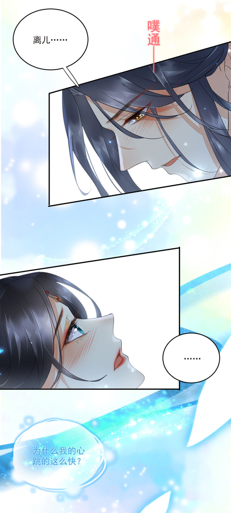 浴火毒女韩漫全集-合欢散发作无删减无遮挡章节图片 