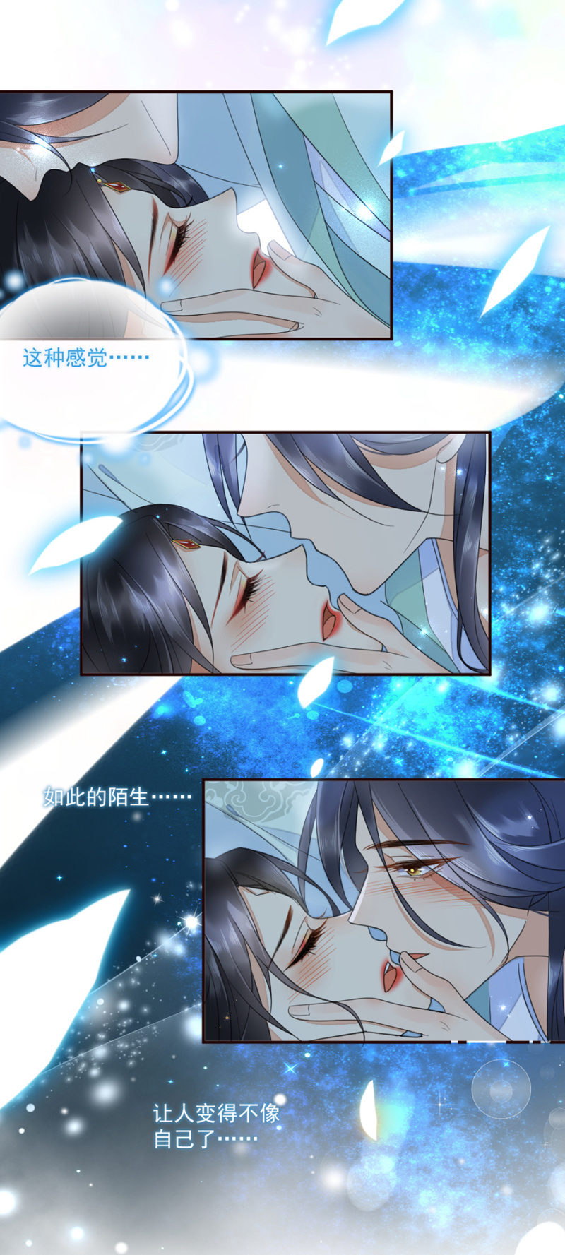 浴火毒女韩漫全集-合欢散发作无删减无遮挡章节图片 