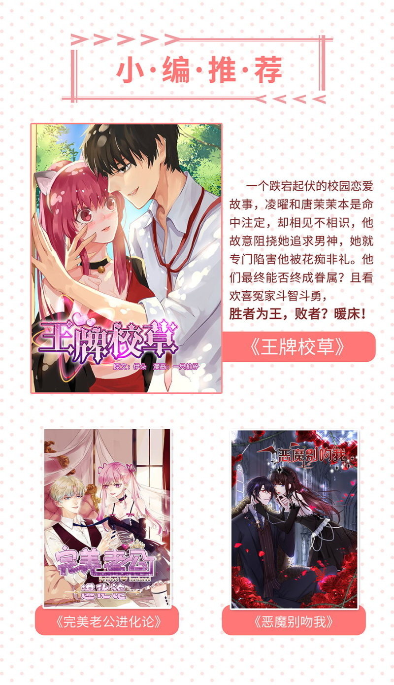 浴火毒女韩漫全集-合欢散发作无删减无遮挡章节图片 