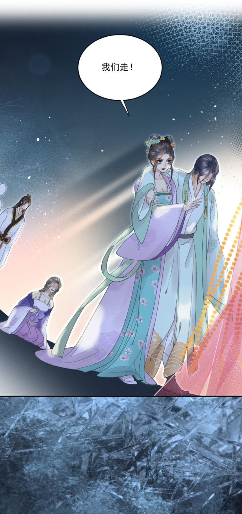浴火毒女韩漫全集-合欢散发作无删减无遮挡章节图片 
