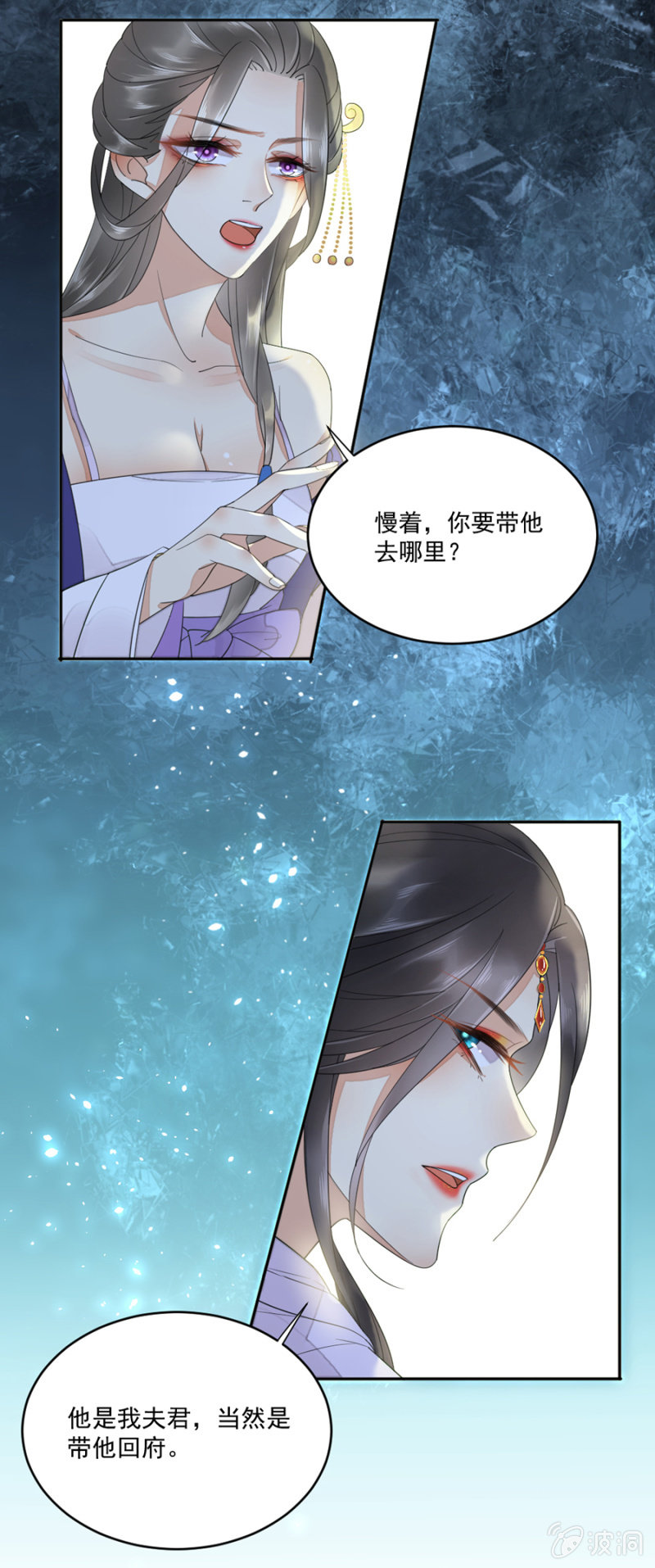 浴火毒女韩漫全集-合欢散发作无删减无遮挡章节图片 