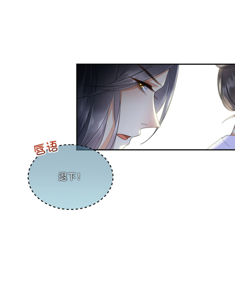 浴火毒女韩漫全集-合欢散发作无删减无遮挡章节图片 
