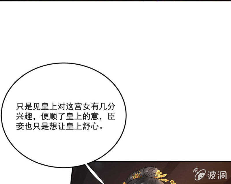 浴火毒女韩漫全集-和你姐姐一样无删减无遮挡章节图片 