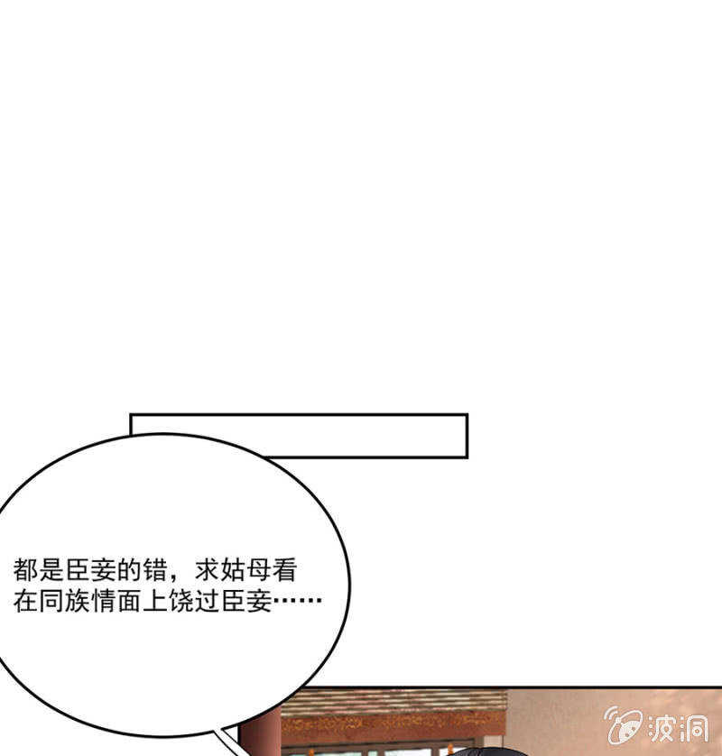 浴火毒女韩漫全集-和你姐姐一样无删减无遮挡章节图片 