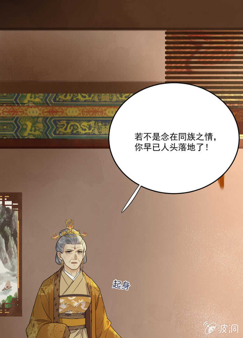 浴火毒女韩漫全集-和你姐姐一样无删减无遮挡章节图片 