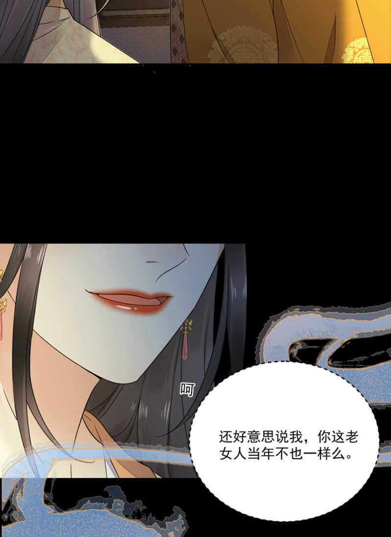 浴火毒女韩漫全集-和你姐姐一样无删减无遮挡章节图片 