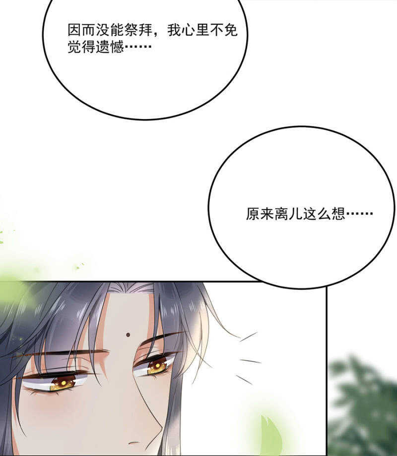 浴火毒女韩漫全集-和你姐姐一样无删减无遮挡章节图片 
