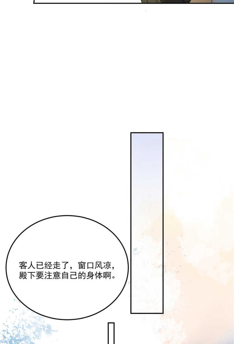 浴火毒女韩漫全集-和你姐姐一样无删减无遮挡章节图片 