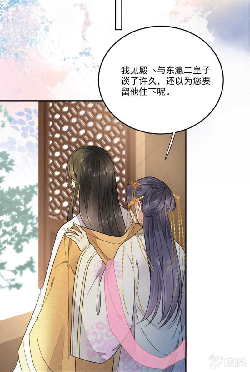 浴火毒女韩漫全集-和你姐姐一样无删减无遮挡章节图片 