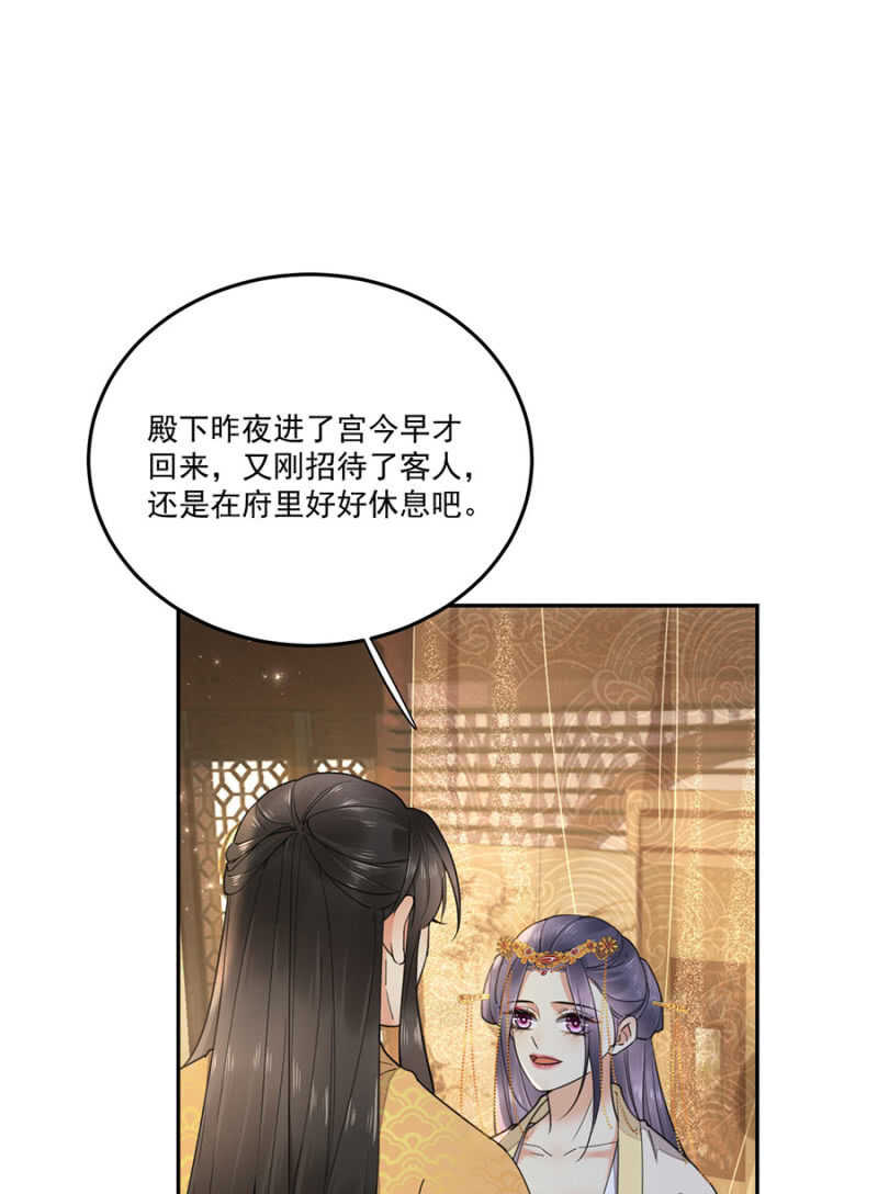 浴火毒女韩漫全集-和你姐姐一样无删减无遮挡章节图片 
