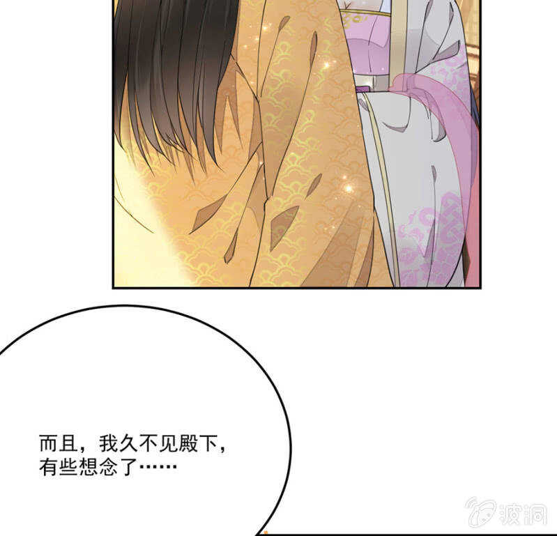 浴火毒女韩漫全集-和你姐姐一样无删减无遮挡章节图片 