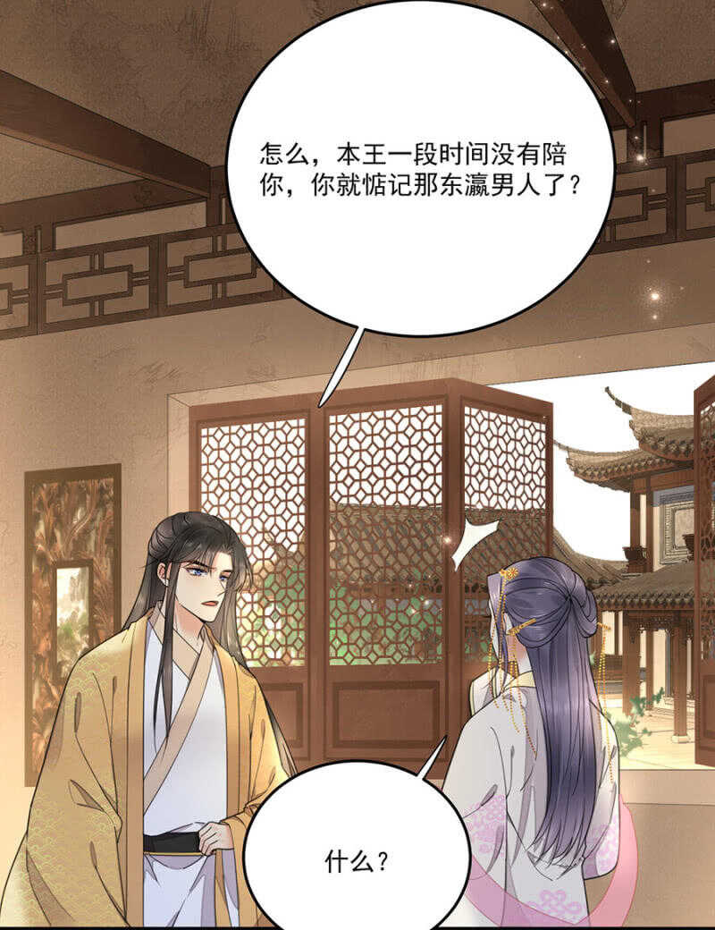 浴火毒女韩漫全集-和你姐姐一样无删减无遮挡章节图片 