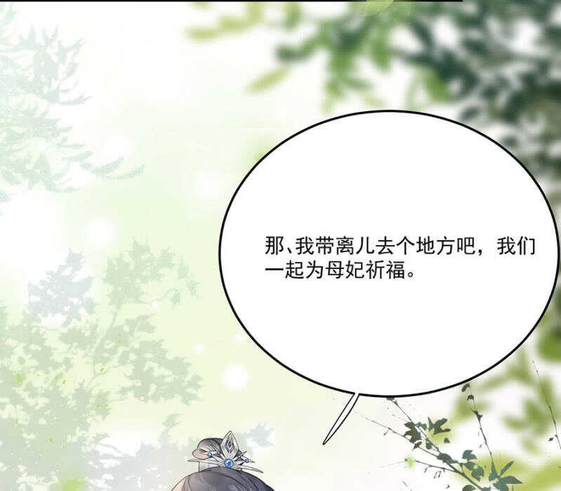 浴火毒女韩漫全集-和你姐姐一样无删减无遮挡章节图片 
