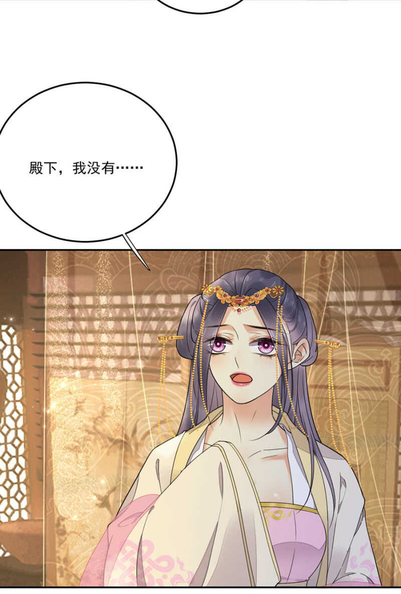 浴火毒女韩漫全集-和你姐姐一样无删减无遮挡章节图片 