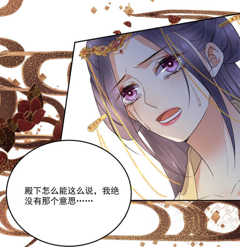 浴火毒女韩漫全集-和你姐姐一样无删减无遮挡章节图片 