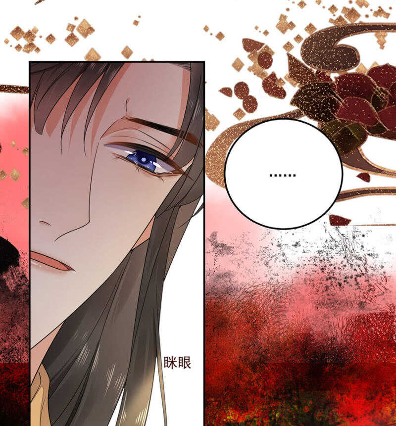浴火毒女韩漫全集-和你姐姐一样无删减无遮挡章节图片 