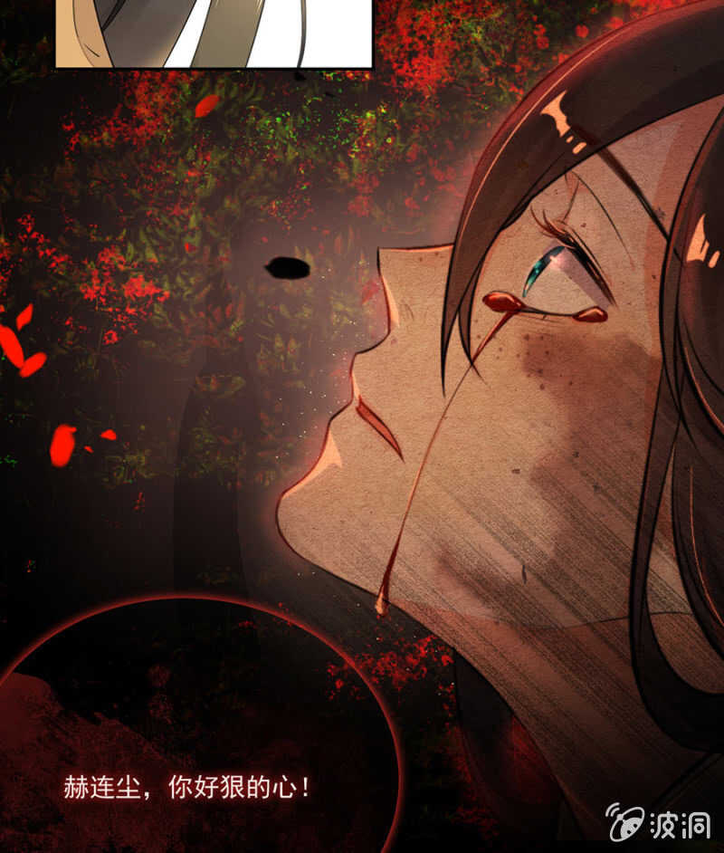 浴火毒女韩漫全集-和你姐姐一样无删减无遮挡章节图片 