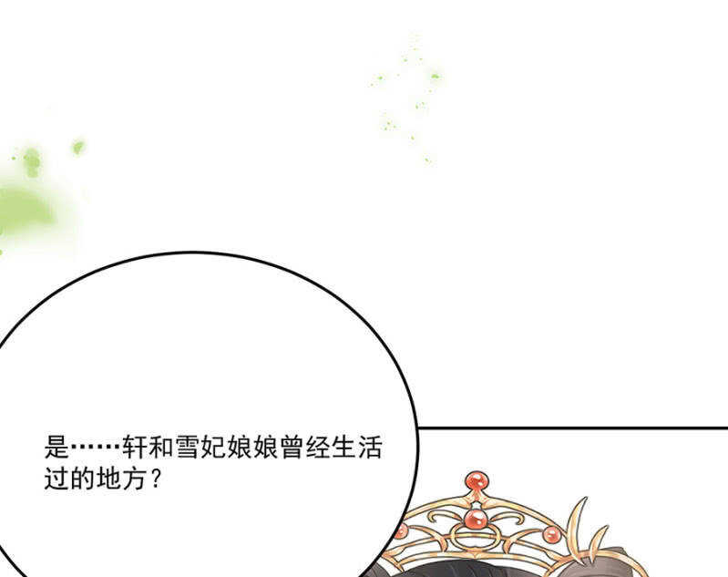浴火毒女韩漫全集-和你姐姐一样无删减无遮挡章节图片 