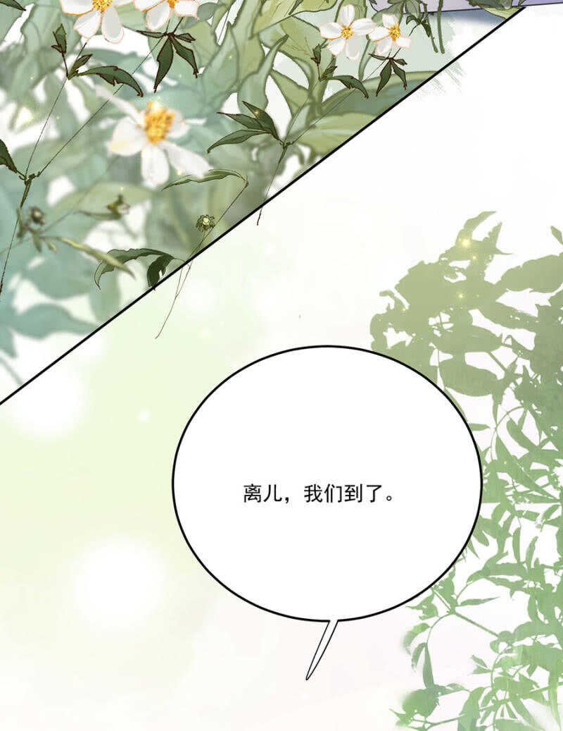 浴火毒女韩漫全集-如果那一天无删减无遮挡章节图片 