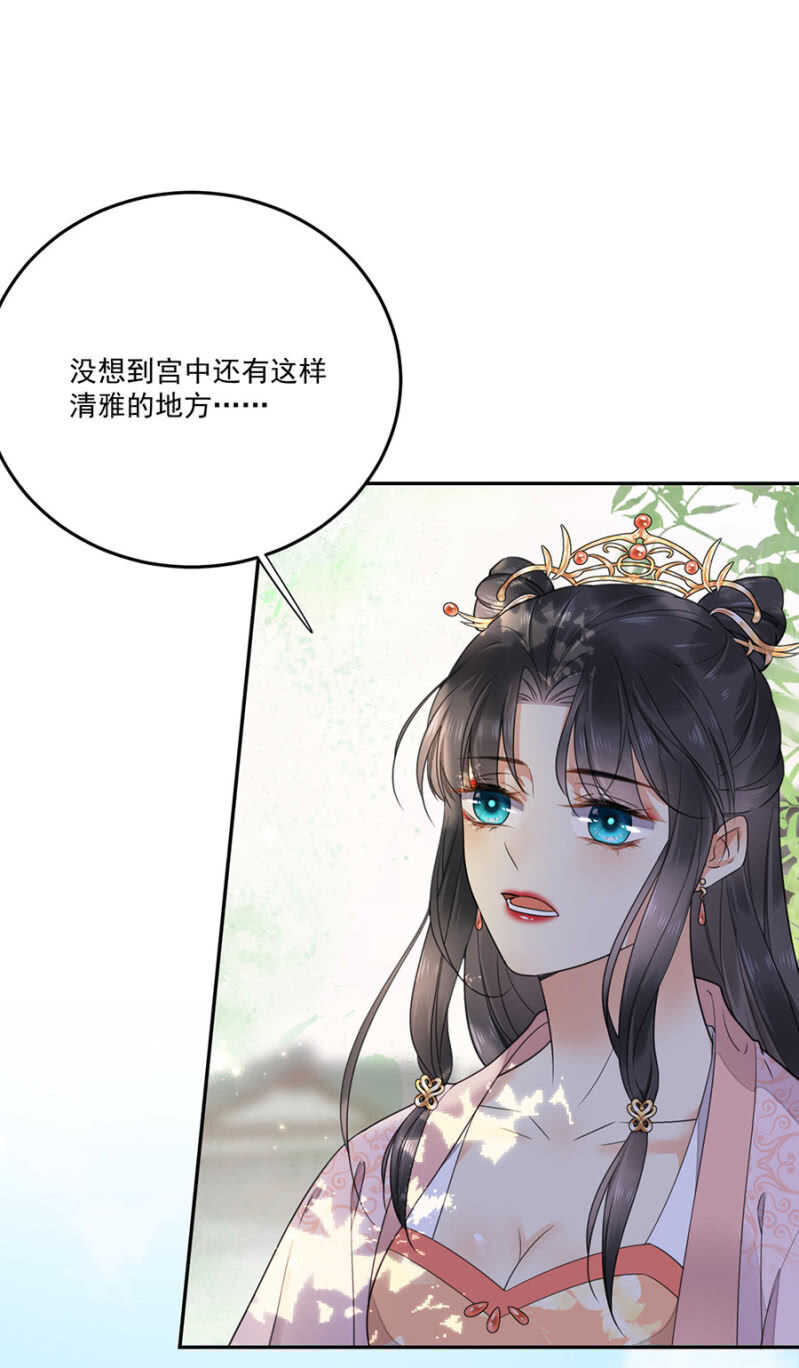 浴火毒女韩漫全集-如果那一天无删减无遮挡章节图片 