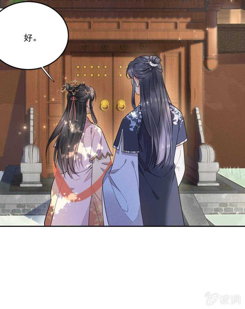 浴火毒女韩漫全集-如果那一天无删减无遮挡章节图片 