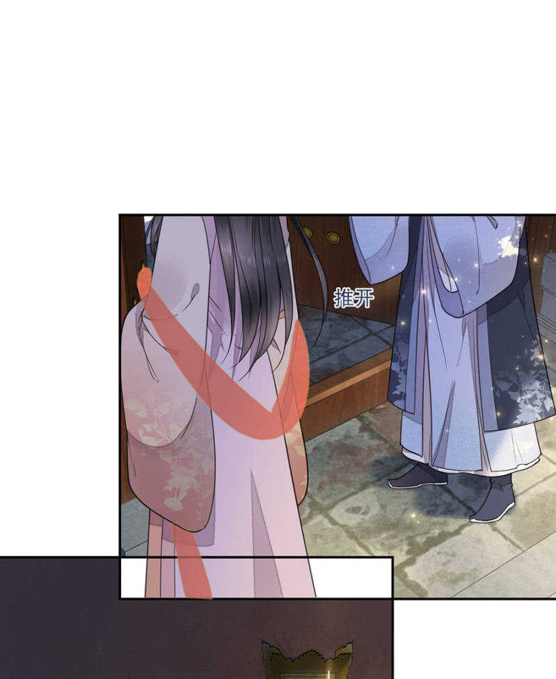 浴火毒女韩漫全集-如果那一天无删减无遮挡章节图片 