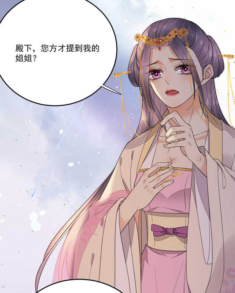 浴火毒女韩漫全集-如果那一天无删减无遮挡章节图片 