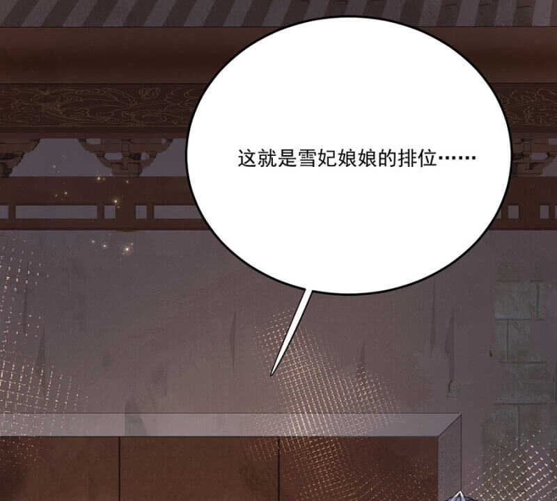 浴火毒女韩漫全集-如果那一天无删减无遮挡章节图片 