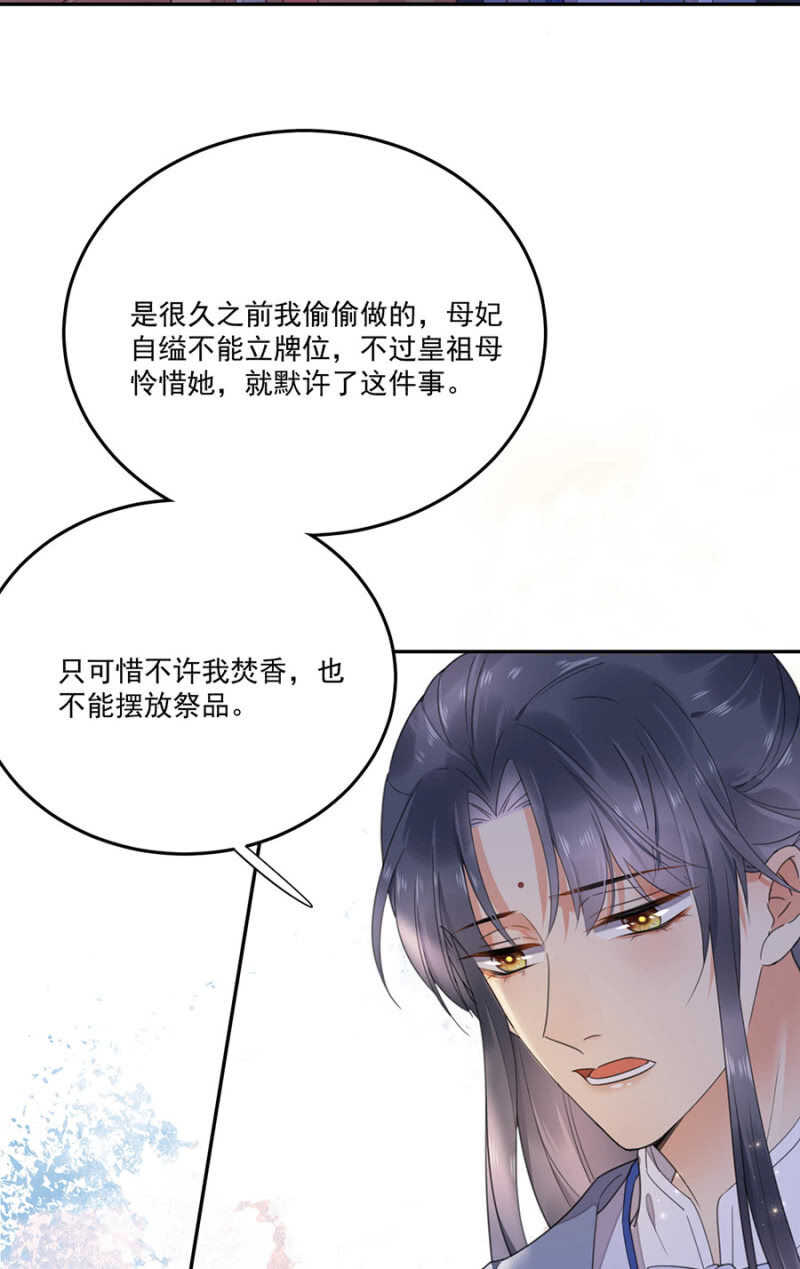 浴火毒女韩漫全集-如果那一天无删减无遮挡章节图片 