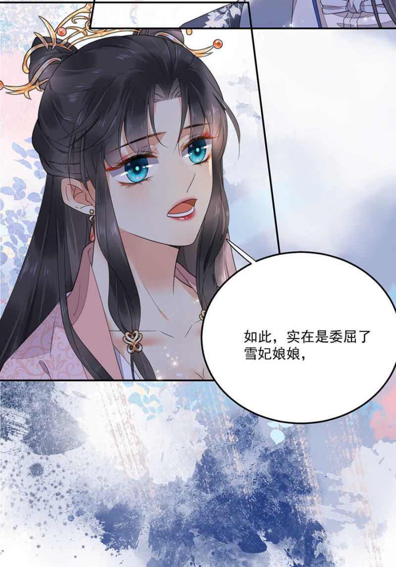浴火毒女韩漫全集-如果那一天无删减无遮挡章节图片 