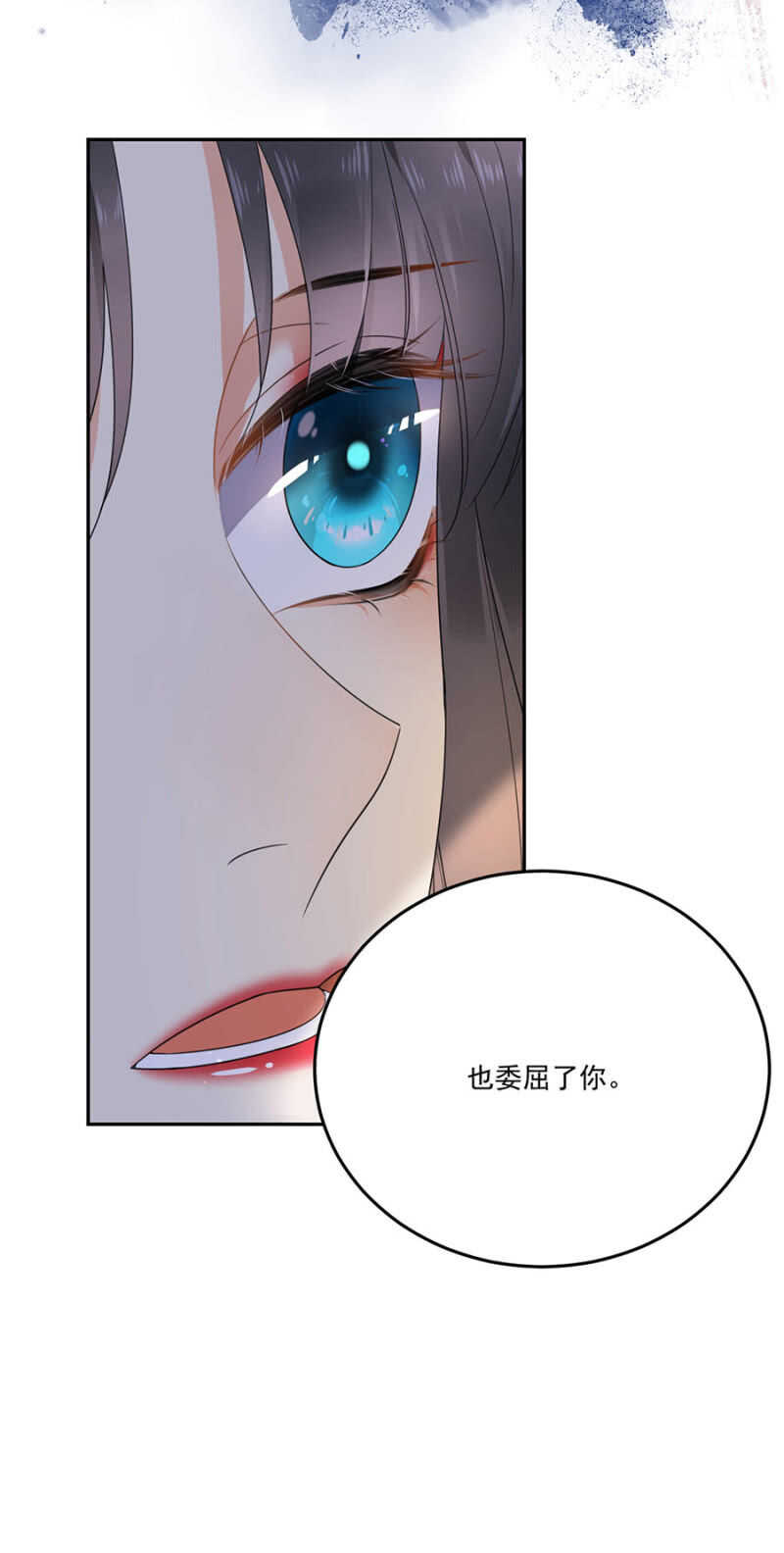浴火毒女韩漫全集-如果那一天无删减无遮挡章节图片 
