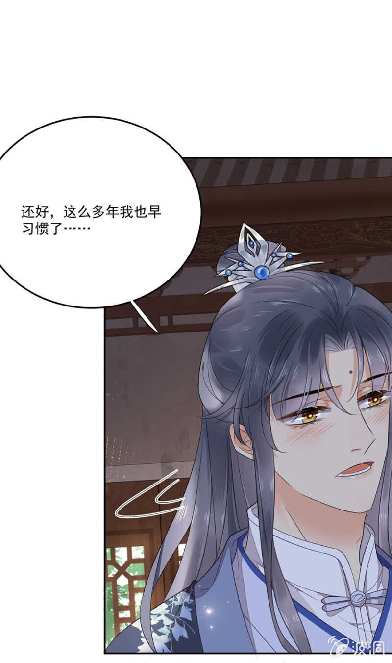 浴火毒女韩漫全集-如果那一天无删减无遮挡章节图片 