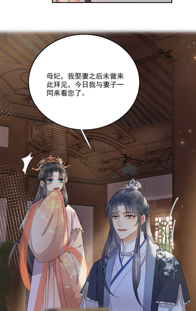 浴火毒女韩漫全集-如果那一天无删减无遮挡章节图片 