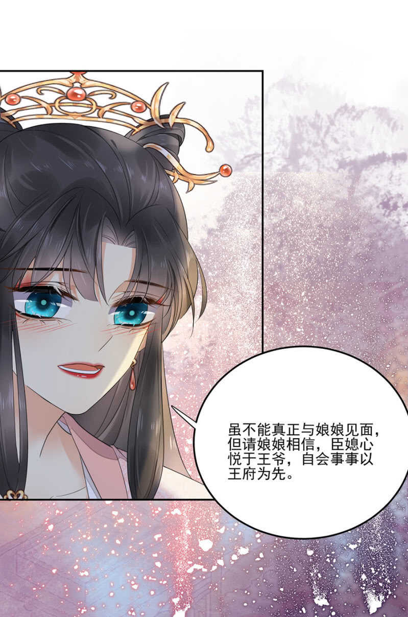 浴火毒女韩漫全集-如果那一天无删减无遮挡章节图片 