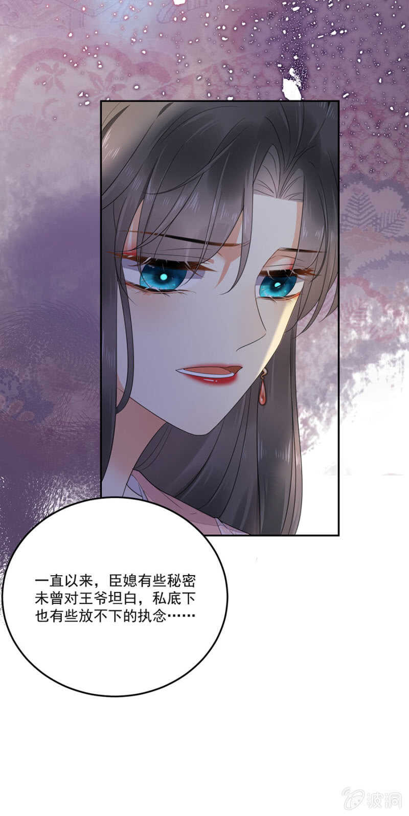 浴火毒女韩漫全集-如果那一天无删减无遮挡章节图片 