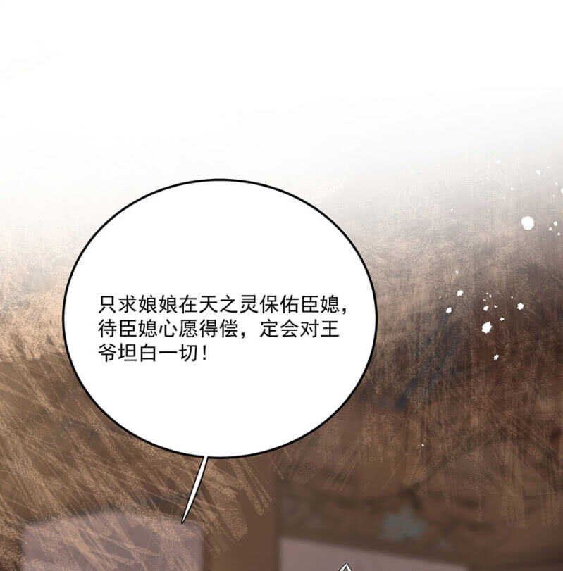 浴火毒女韩漫全集-如果那一天无删减无遮挡章节图片 