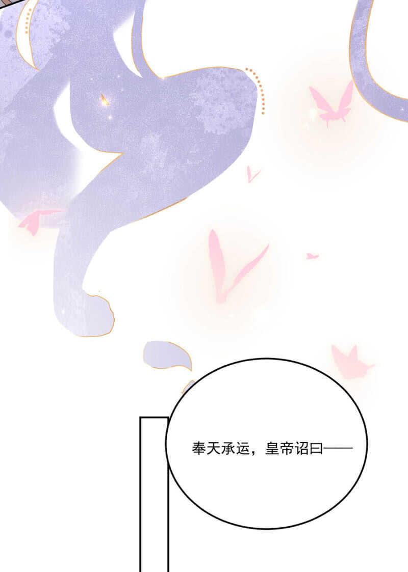 浴火毒女韩漫全集-如果那一天无删减无遮挡章节图片 