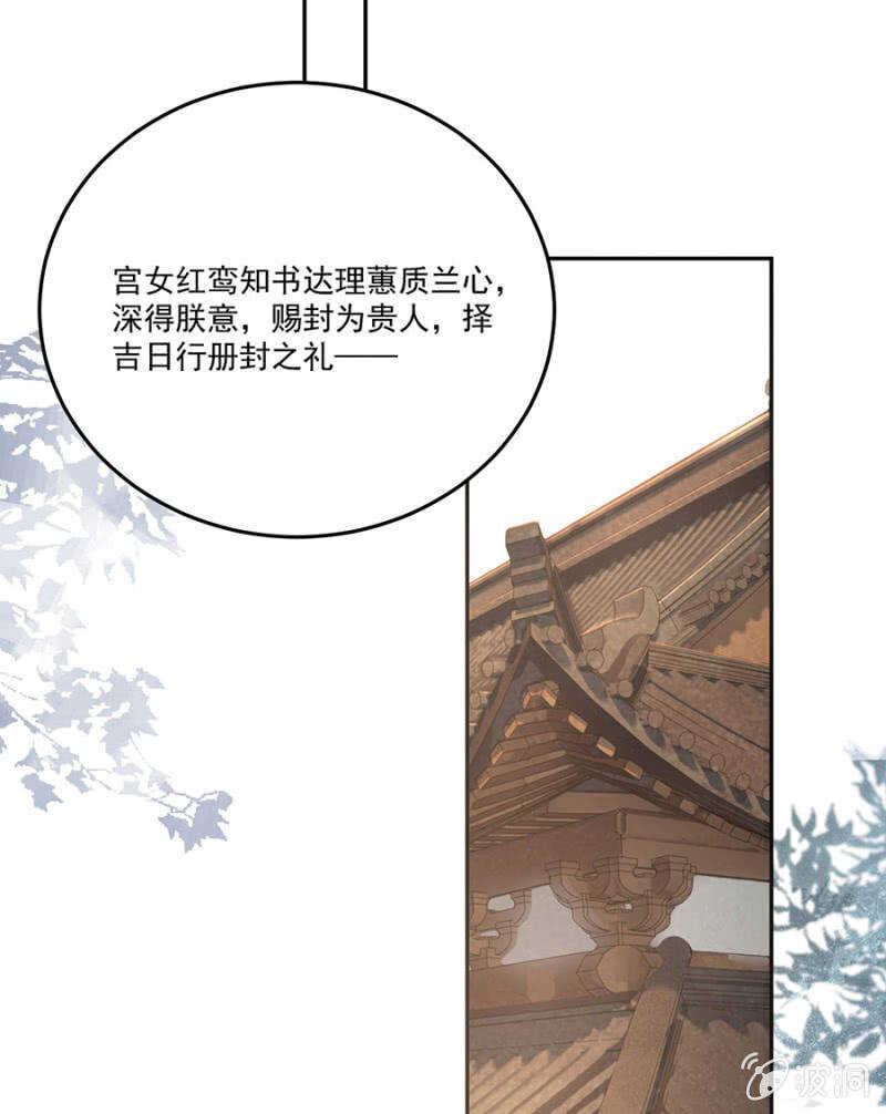 浴火毒女韩漫全集-如果那一天无删减无遮挡章节图片 