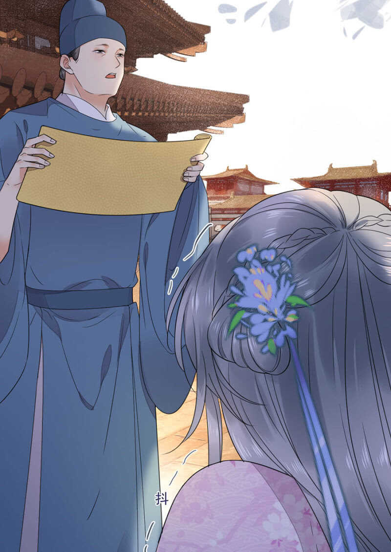 浴火毒女韩漫全集-如果那一天无删减无遮挡章节图片 
