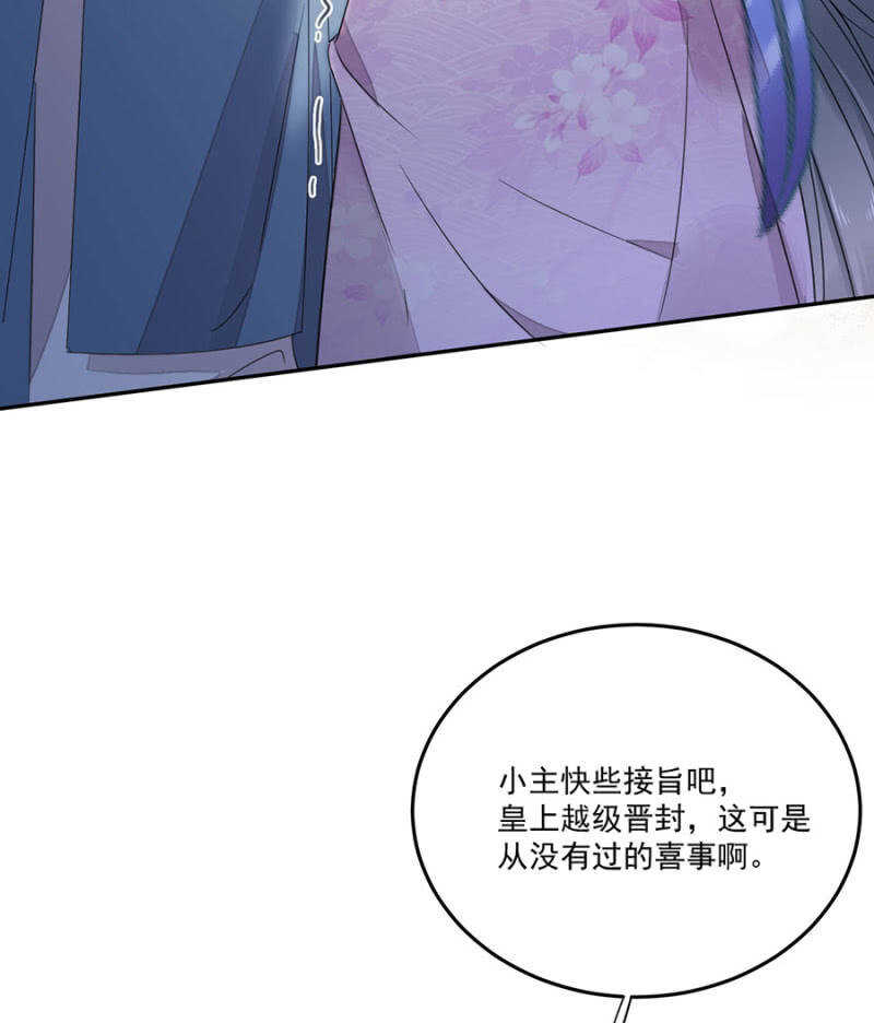 浴火毒女韩漫全集-如果那一天无删减无遮挡章节图片 