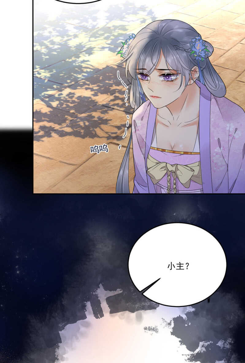 浴火毒女韩漫全集-如果那一天无删减无遮挡章节图片 